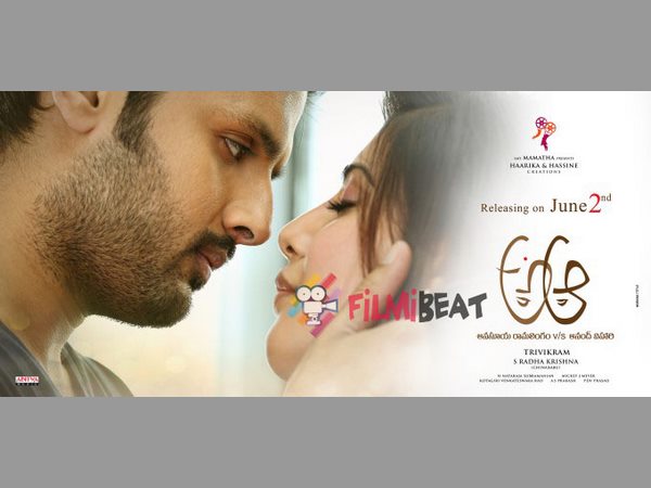 రెస్టాఫ్ ఇండియా