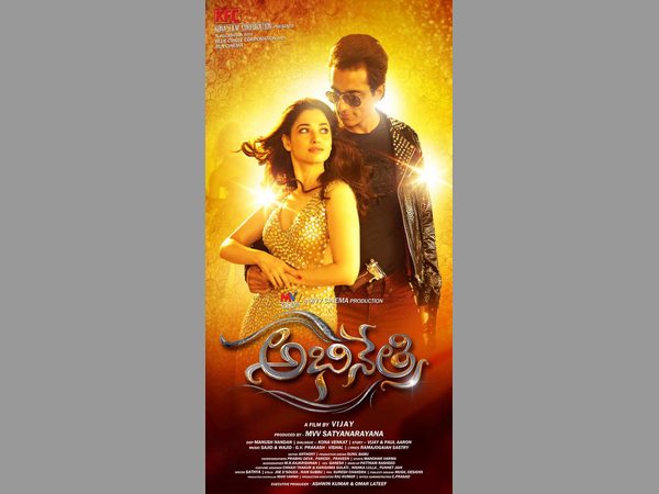 నిర్మాత ఎం.వి.వి.సత్యనారాయణ మాట్లాడుతూ...