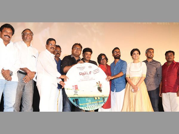 తొడరి ఆడియో ట్రైలర్ రిలీజ్: 