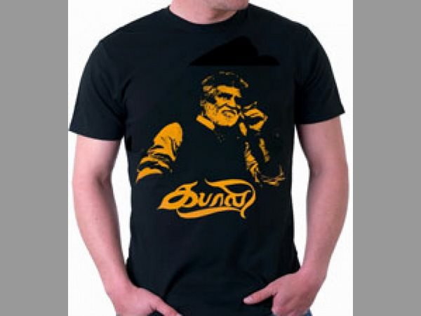  కొత్త క్రేజ్ 