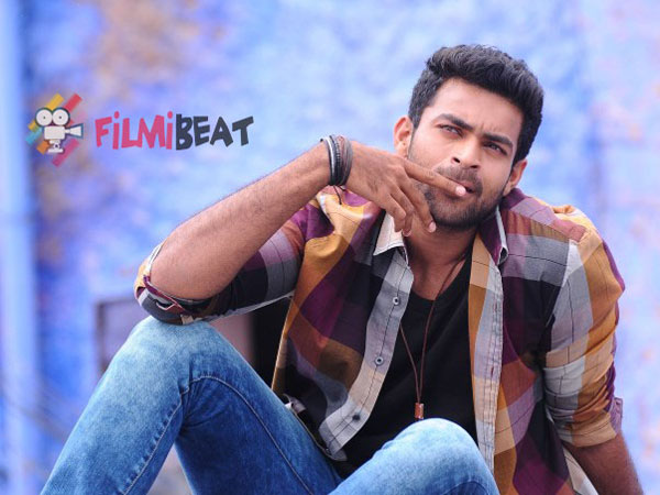 వరుణ్ తేజ