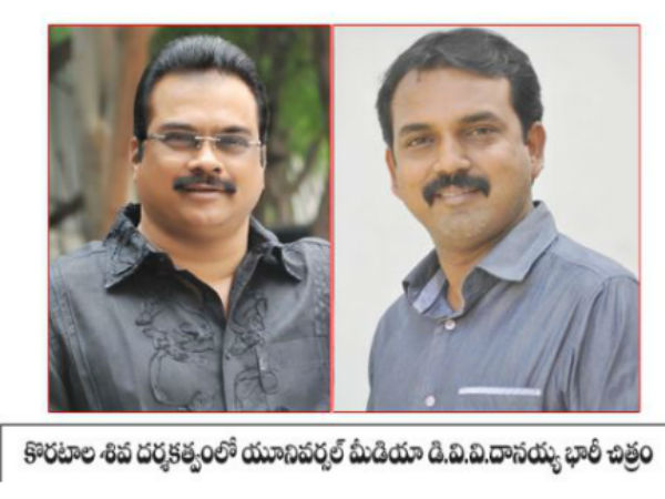 నిర్మాత దానయ్యతో..