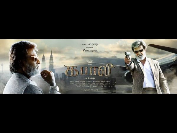 అనేక భాషల్లో