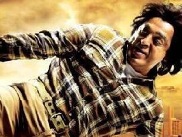 అప్పట్లో