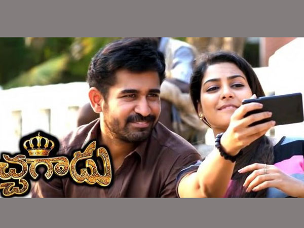 బిచ్చగాడు నిర్మాత మాట్లాడుతూ..