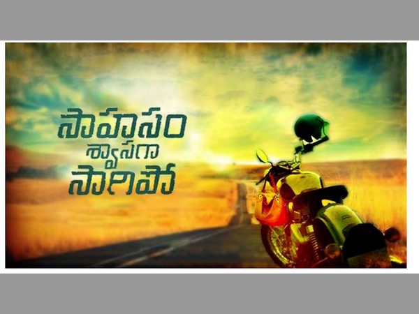 ఫ్రస్ట్రేషన్ లో నాగ చైతన్య: ఆ సినిమా పై సమంత ఎందుకు మాట్లాడటం లేదు (ఫొటో స్టోరీ)