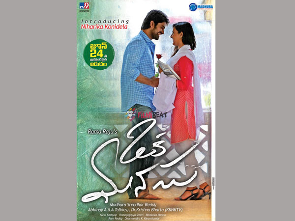 క్లైమాక్స్ ట్విస్ట్