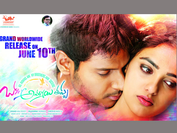 Sundeep kishan's “Okka Ammayi Thappa” Story Sundeep kishan's “Okka Ammayi Thappa” Story