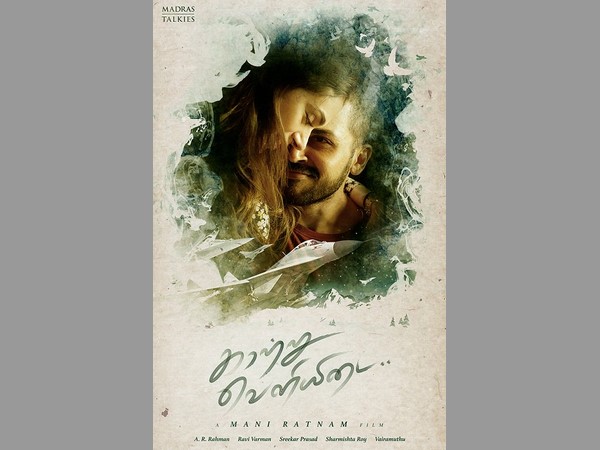 ఫస్ట్ లుక్ పోస్టర్