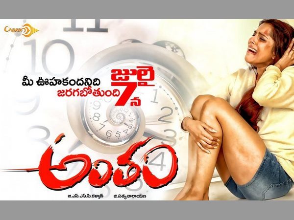 రేష్మి అదరగొట్టిదంటూ..