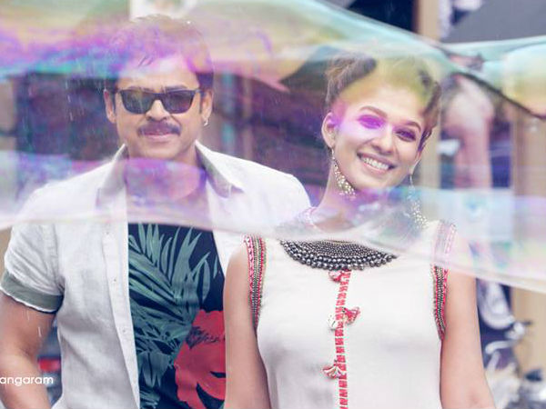 రొమాన్స్