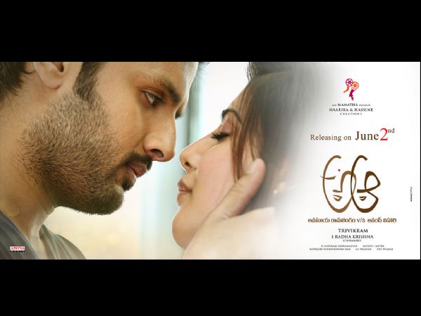 పశ్చిమ గోదావరి