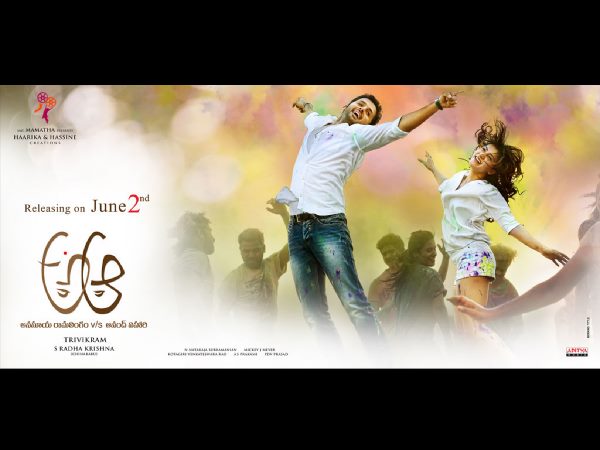 నెల్లూరు