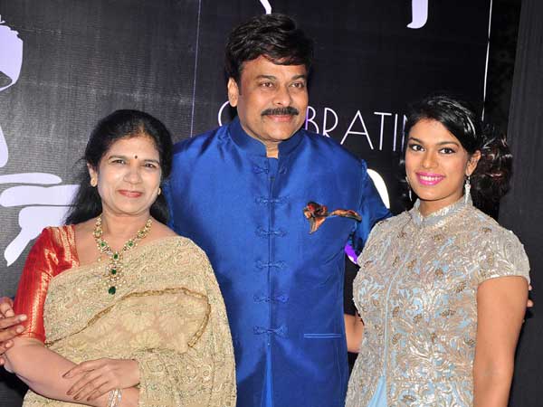 చిరంజీవి