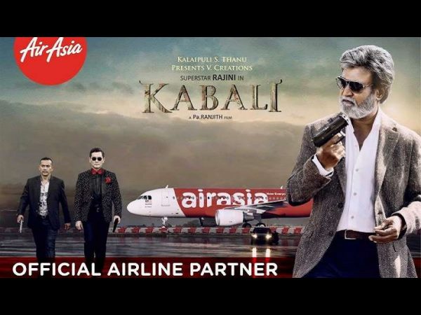 భారీ ఎత్తున బ్రాండ్