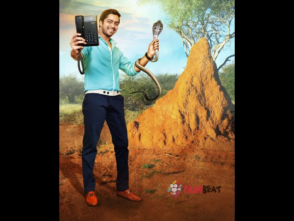 డబుల్ క్యాకర్టర్ ఏమిటో