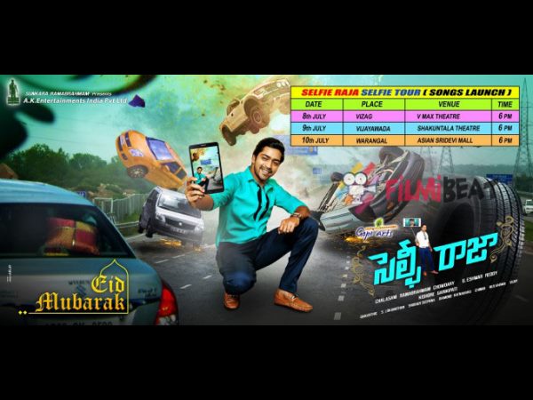 పేలని జోక్స్