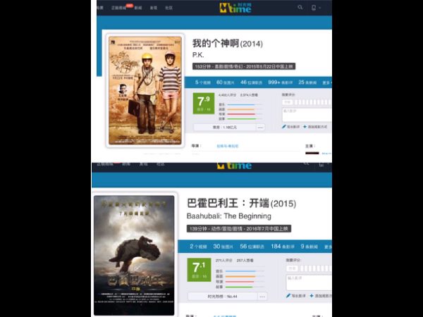 టార్గెట్