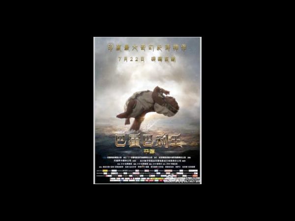 ఆశ్చర్యమే మరి