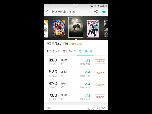 ప్లస్సైంది