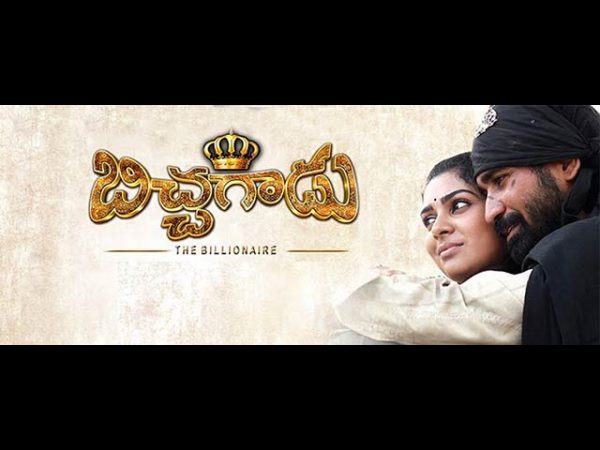 భారీ సినిమాలను దాటి...