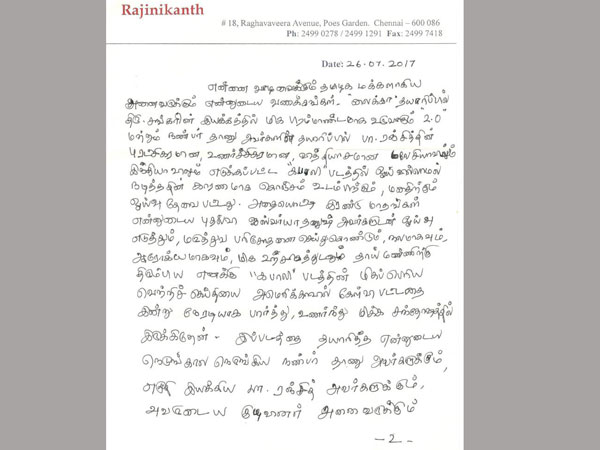నన్ను బతికిస్తున్న..