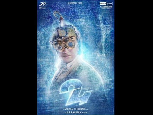 సూర్య '24'