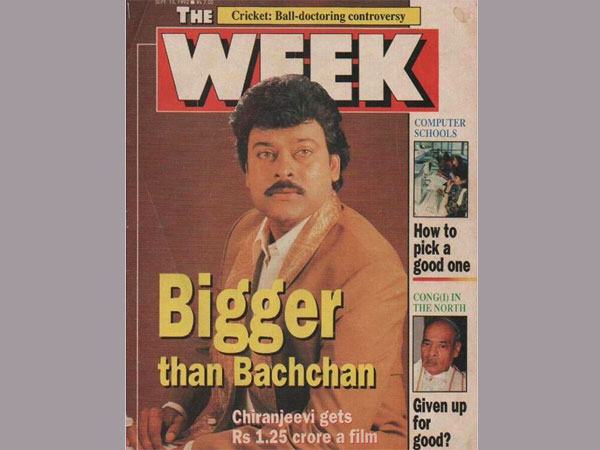 వీక్ మేగజైన్