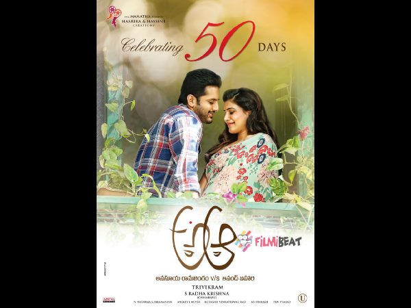 రెస్టాఫ్ ఇండియా