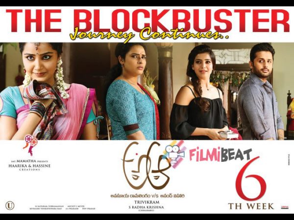 రెస్టాఫ్ వరల్డ్