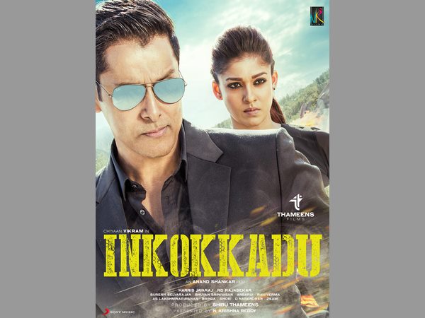 విక్రమ్