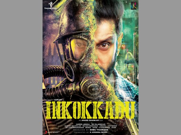 స్టైల్ సూర్