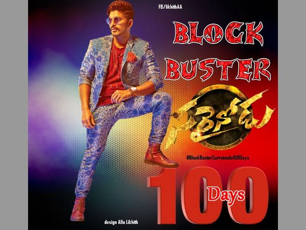 హీరోయిన్స్