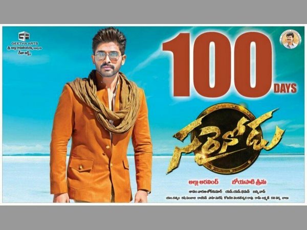 డైరక్టర్ గా..