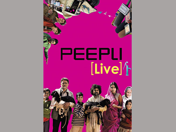పీప్లీ లైవ్