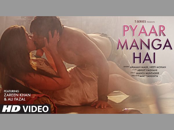 ప్యార్ మాంగా హై