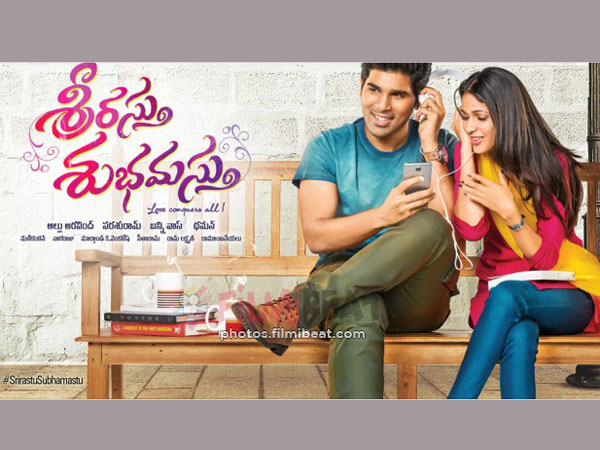 మిక్స్ చేయటం