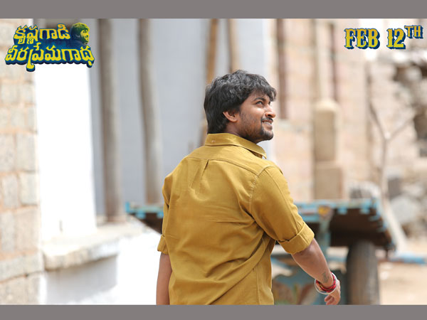 ఎగ్రిమెంట్ సమస్య