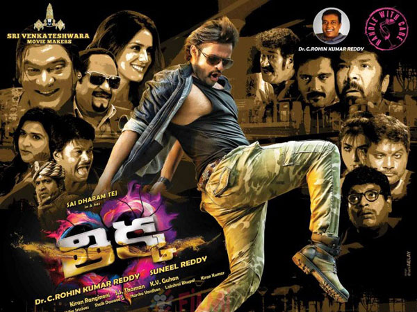 సవాల్ గా తీసుకున్నా..