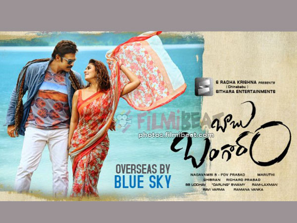 కామెడీ, విలనిజం