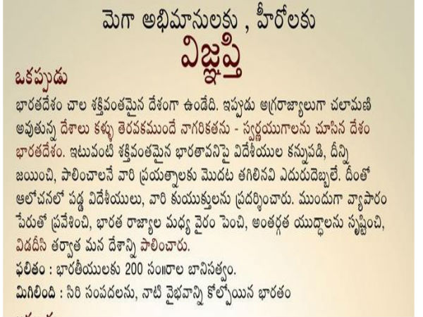 పెద్దన్నలు వంటి యువ మెగాహీరోలు