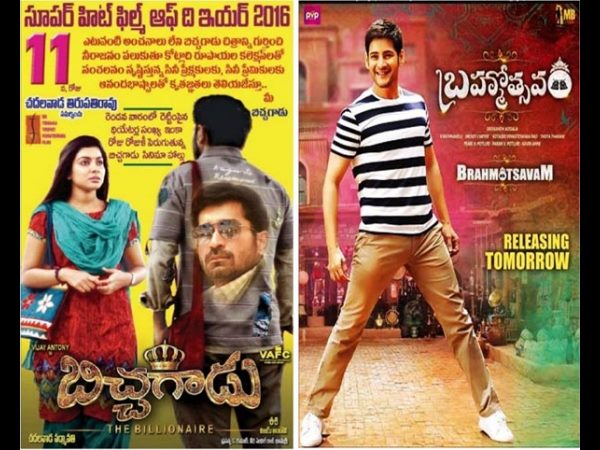 ఇక్కడ సక్సెస్