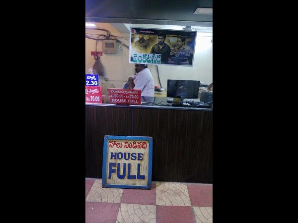 ఇవే ప్లస్ లు