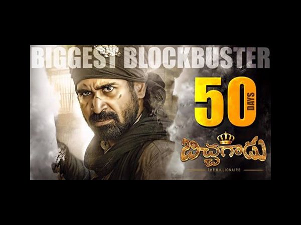 ముఖ్యంగా...