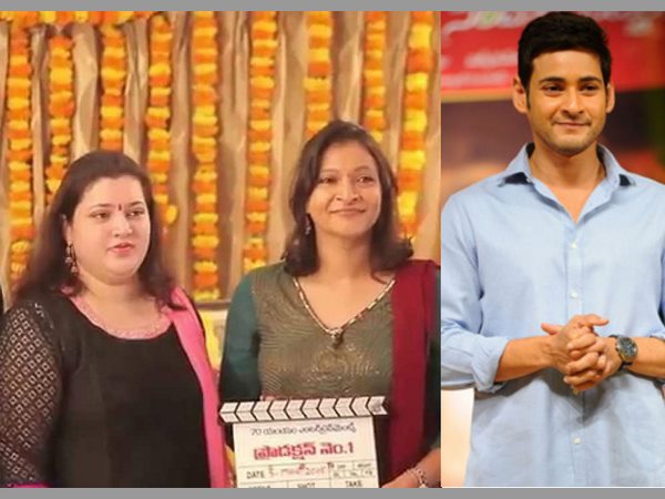 మహేష్ బాబు