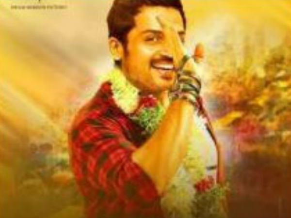 రిలీజ్ డేట్