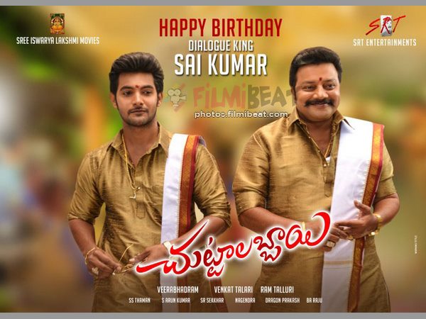 రొటీన్ క్యారక్టర్