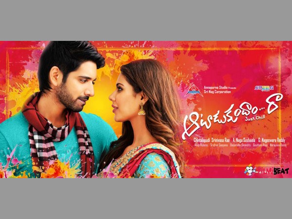 ఎటు నుంచి ఎటు పోతుందో