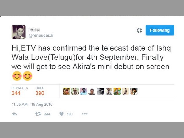 రేణు దేశాయ్