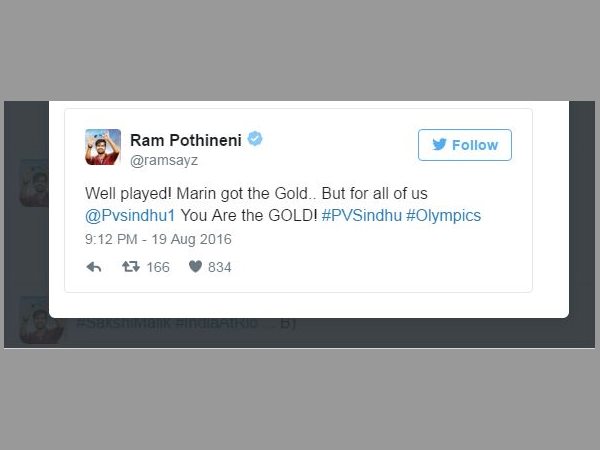 హీరో రామ్